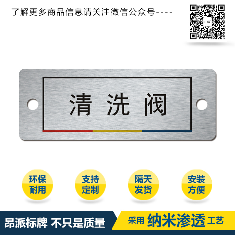 <a href=http://www.pattech2.cn/products/anniubiaopai/ target=_blank class=infotextkey>按鈕</a>彩框d.jpg