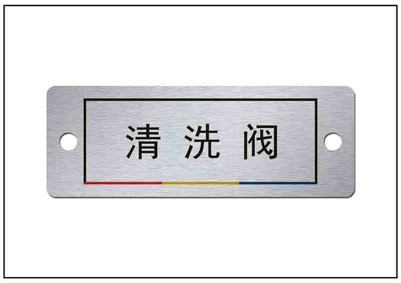 按鈕標牌銘牌