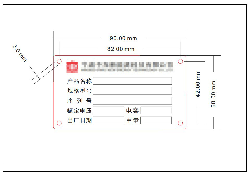 電壓銘牌標(biāo)牌